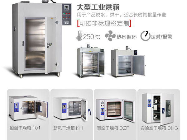 烤箱10